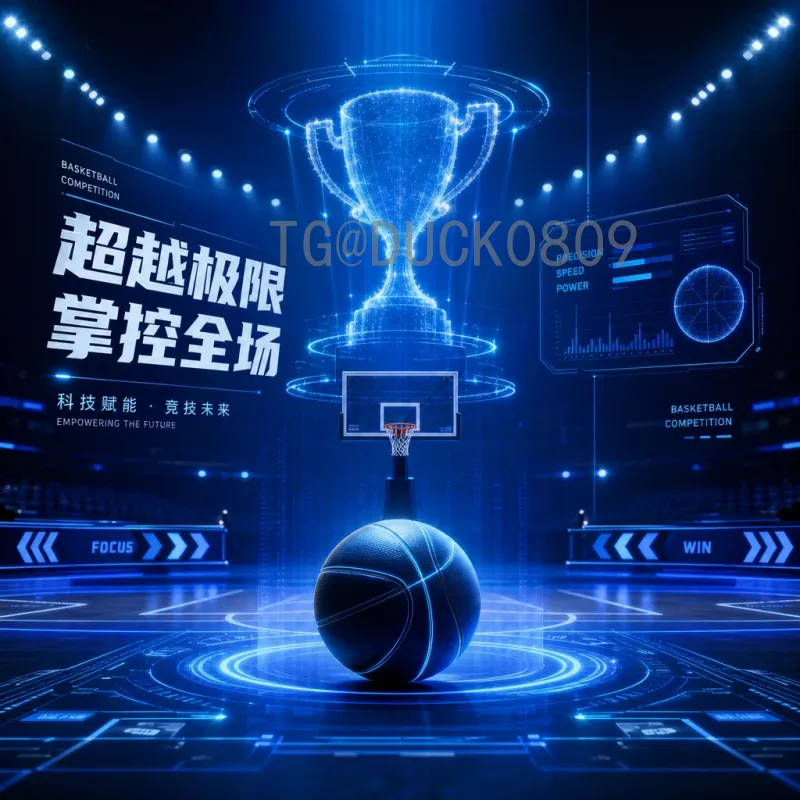 匈牙利足球能否闯入2026世界杯？前景分析与展望