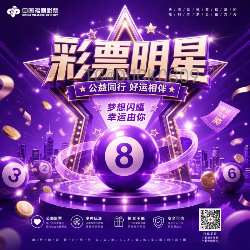 荷兰2026世界杯数据中心：科技赋能足球盛事的数字基石