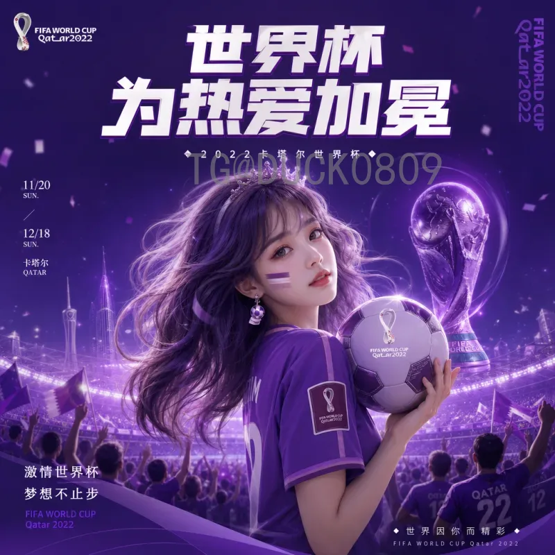 2026世界杯射手榜中心：热门球星与历史数据深度解析