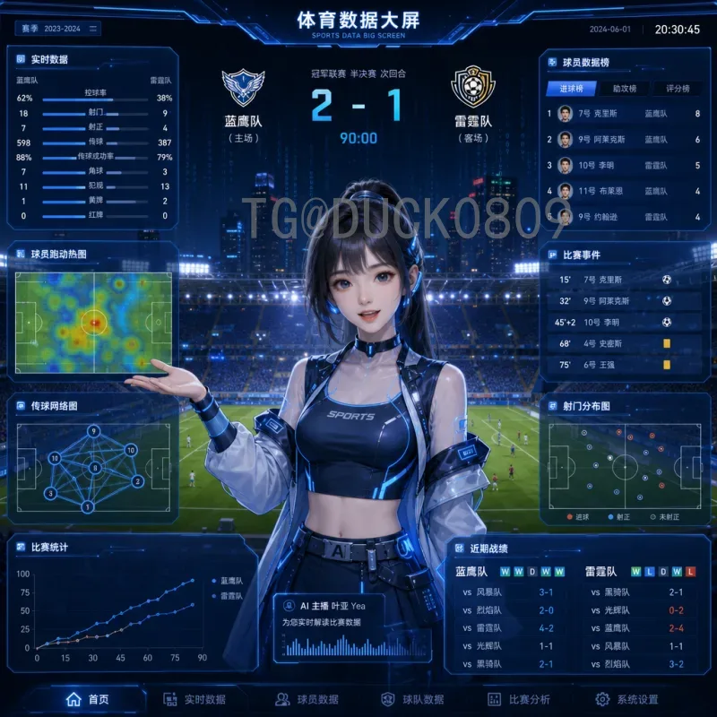 2026年世界杯西班牙队赛程详解：小组赛与淘汰赛完整展望