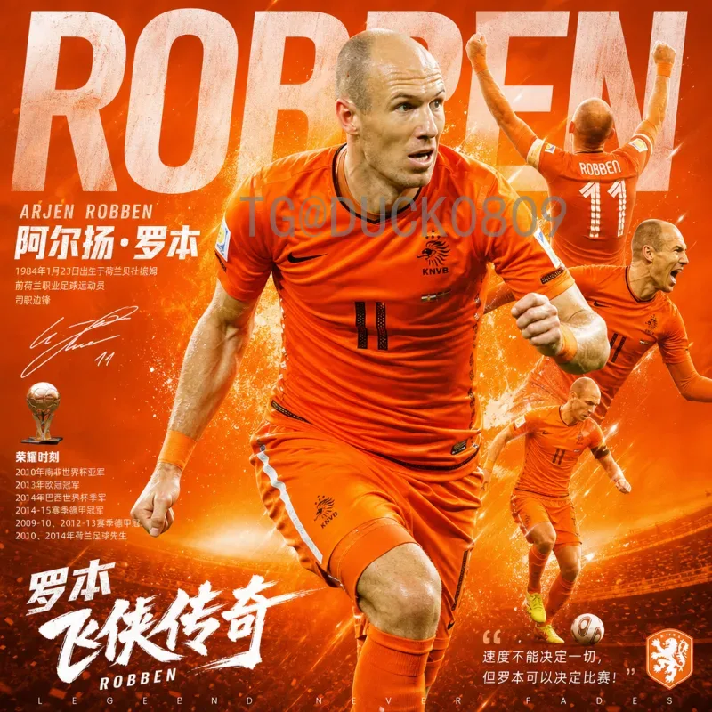 2026世界杯让球盘口全解析：投注策略与趋势展望