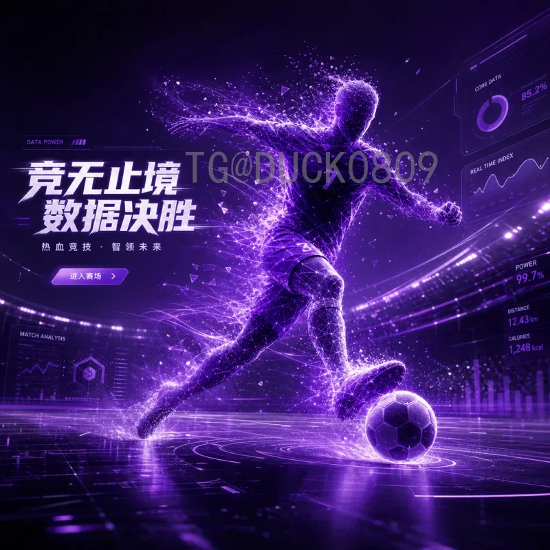 2026世界杯照片：捕捉激情瞬间，预览美加墨足球盛宴