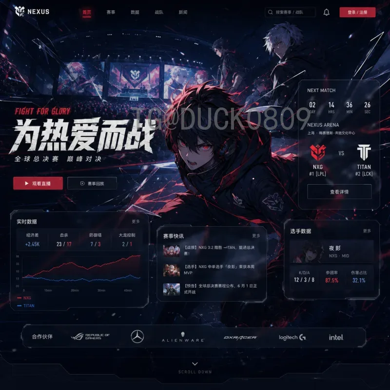 2026世界杯数据统计最新消息：参赛扩军与赛程变革深度解析