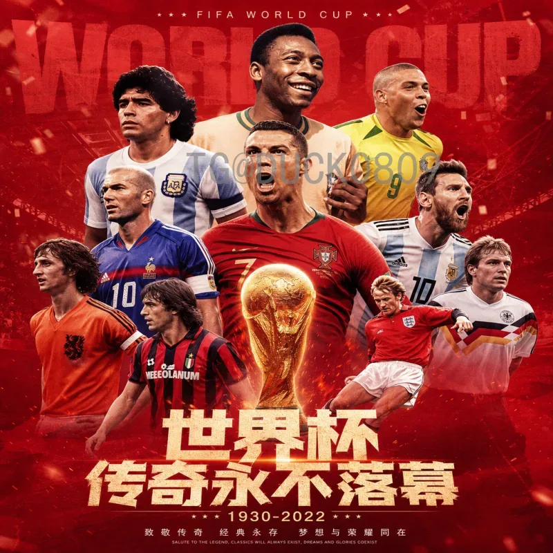 2026美加墨世界杯亚洲区名额一览：详细解读分配规则与出线前景