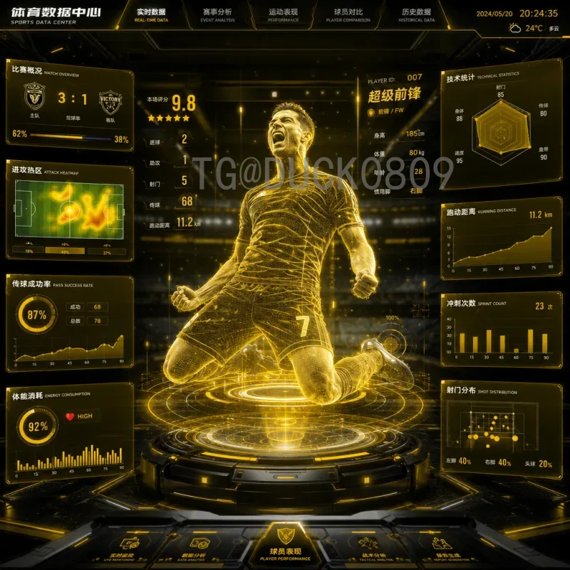 实时2026美加墨世界杯淘汰赛赛程完整版：小组出线后的终极对决
