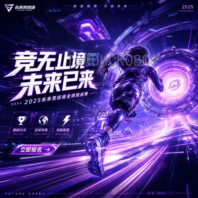 详细2026年国际足联世界杯小组赛规则一览：48队赛制重大变革